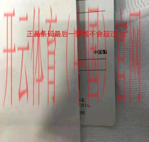 怎么分辨皇冠体育真假, 教你几招轻松识别皇冠体育是否靠谱的方法