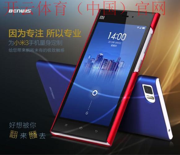 MI体育投注皇冠官网, 探索MI体育投注皇冠官网的优势及用户体验分享