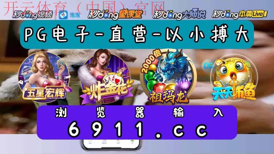 下载皇冠365体育, 如何安全快速地下载皇冠365体育并享受精彩体育赛事