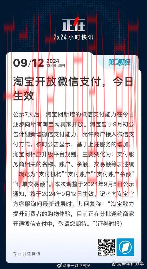 代理皇冠体育平台的微信, 如何通过微信平台快速代理皇冠体育实现收益最大化