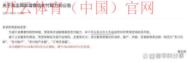 代理皇冠体育平台的微信, 如何通过微信平台快速代理皇冠体育实现收益最大化
