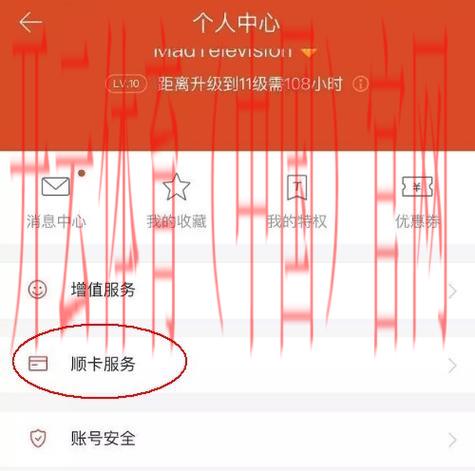 新皇冠体育怎么充值，详细解析新皇冠体育充值的流程与注意事项