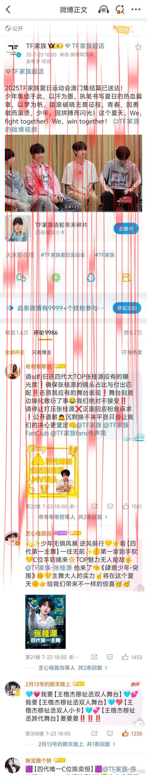 皇冠体育真的假的, 揭秘皇冠体育的真实情况与用户反馈